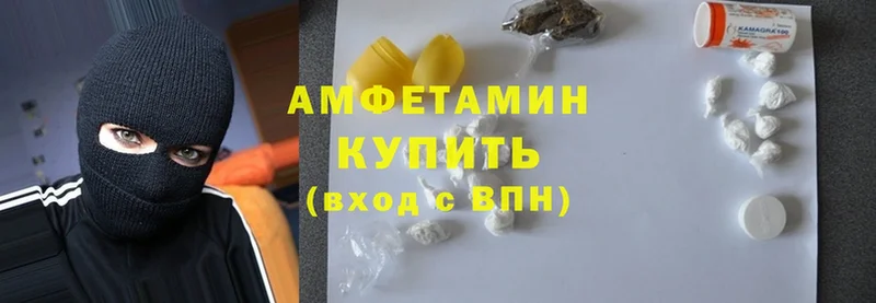 Amphetamine VHQ  Беслан 