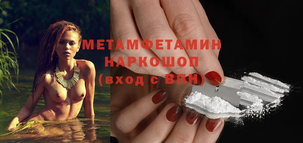 COCAINE Богородицк